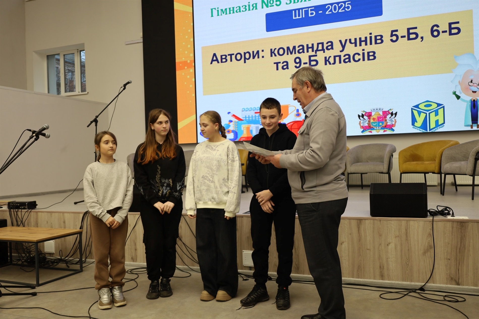 У Звягелі нагородили переможців 
