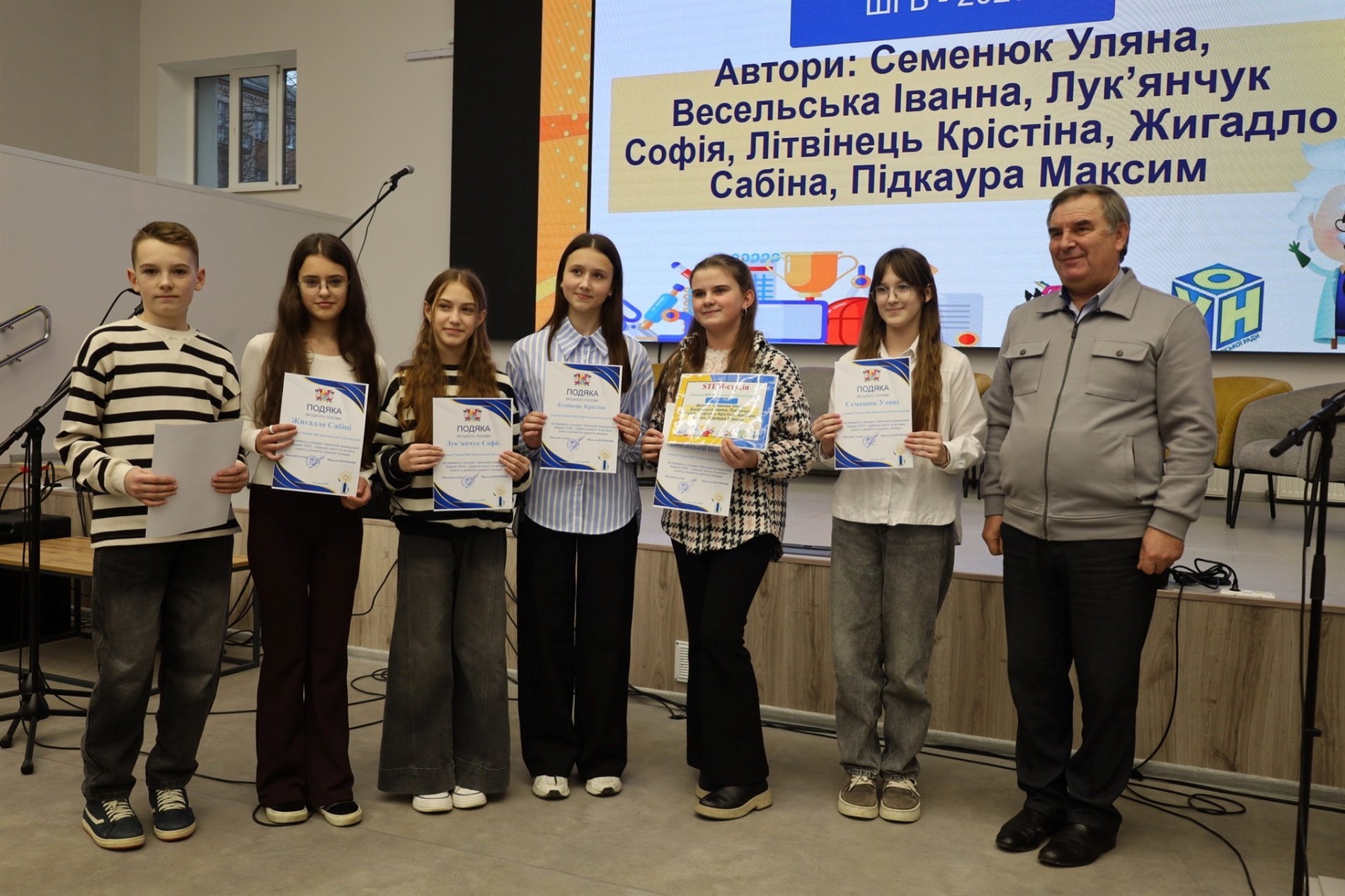 У Звягелі нагородили переможців 