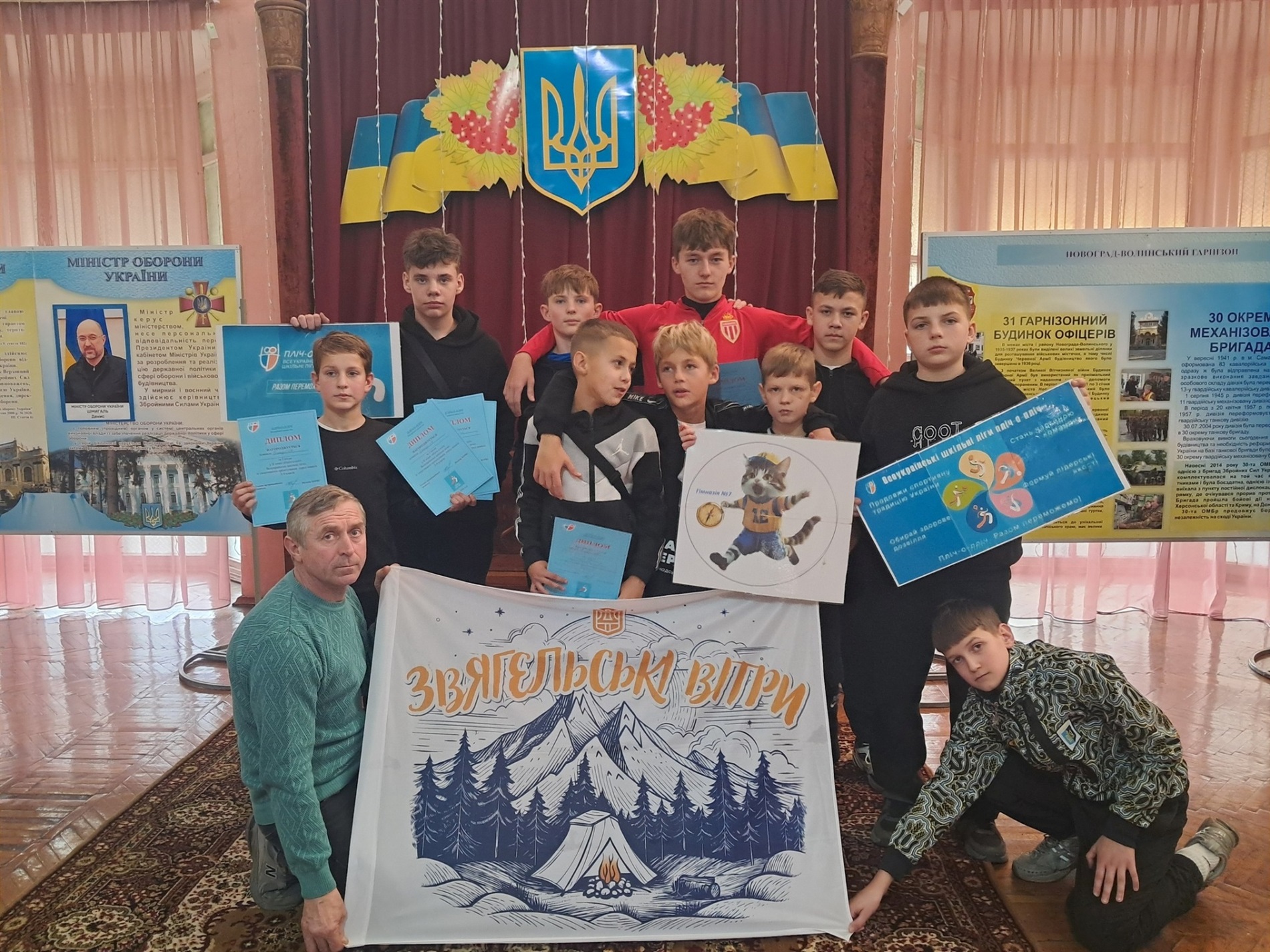 Спортивне орієнтування: у Звягелі відбувся IІ етап всеукраїнських шкільних ліг 