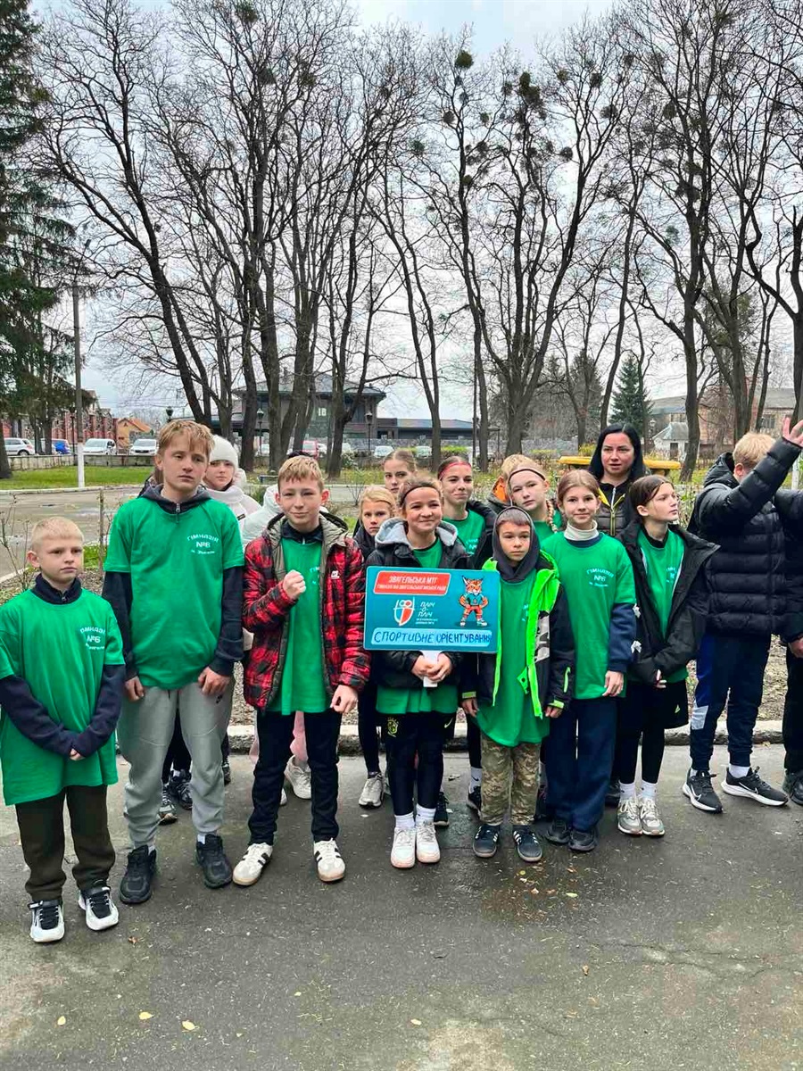 Спортивне орієнтування: у Звягелі відбувся IІ етап всеукраїнських шкільних ліг 