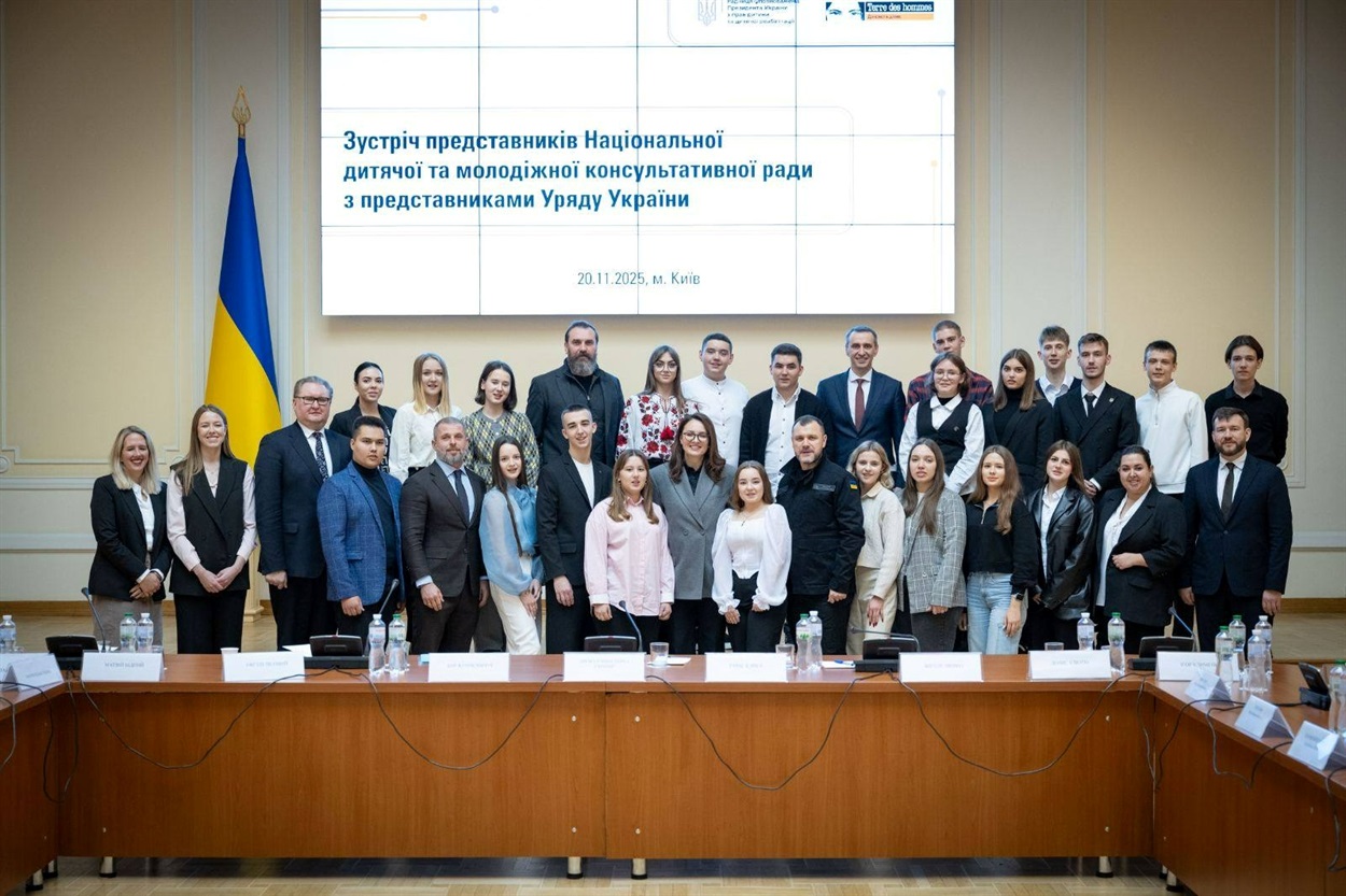 Новостворена Національна дитяча та молодіжна Консультативна рада України