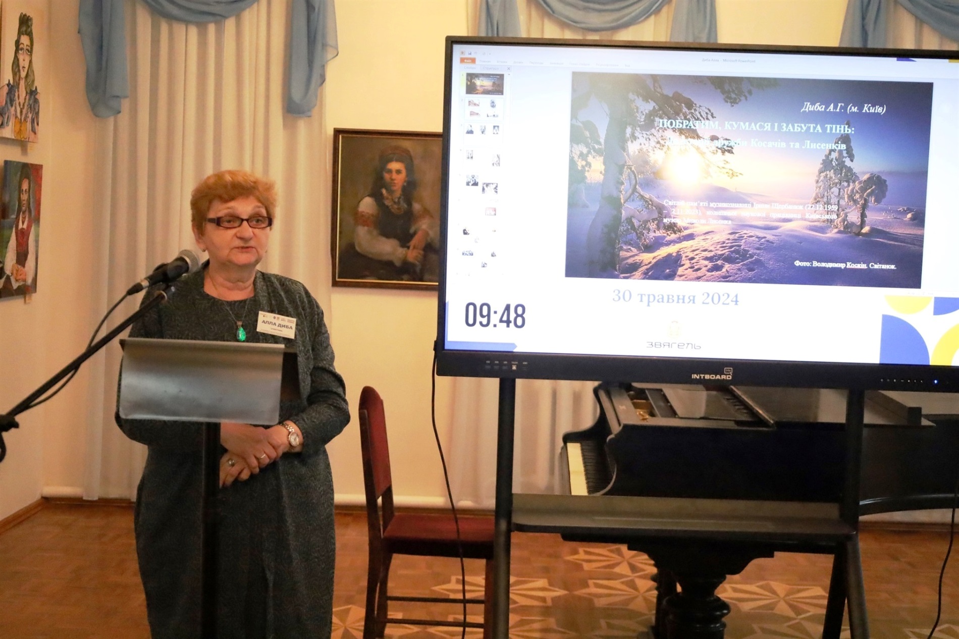Пішла з життя Алла Диба – дослідниця творчості Лесі Українки та друг Звягельської громади