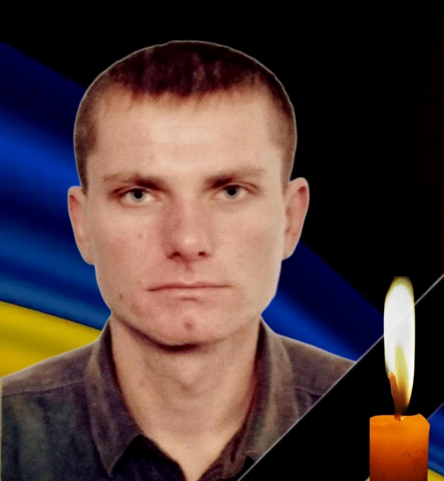 Білоусов Віталій