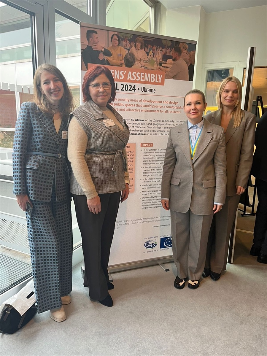 Звягель представив Україну на європейській конференції з деліберативної демократії у Страсбурзі