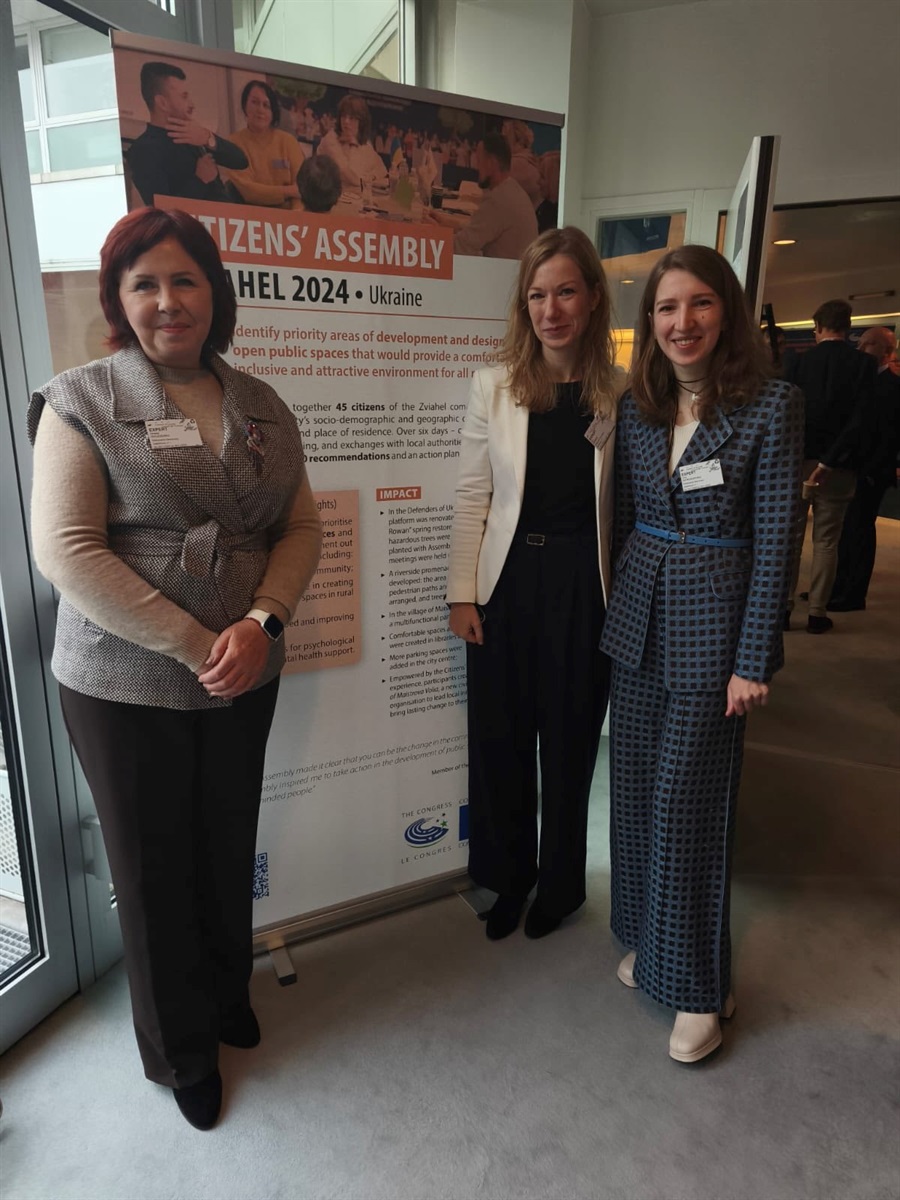 Звягель представив Україну на європейській конференції з деліберативної демократії у Страсбурзі