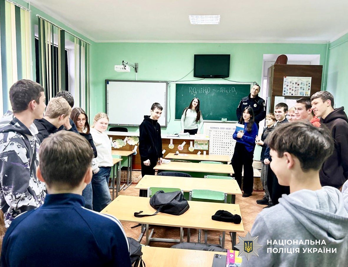 Учням шкіл Звягеля пояснили, як розпізнати родинну тиранію та куди звернутися по допомогу