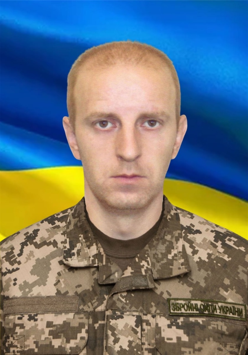 Ящук Олександр