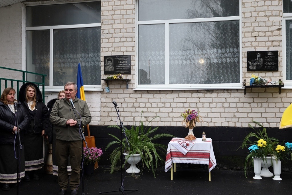 У Пилиповицькому ліцеї відкрили меморіальну дошку випускнику Олександру Кочубею