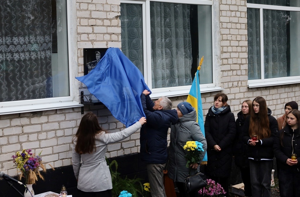 У Пилиповицькому ліцеї відкрили меморіальну дошку випускнику Олександру Кочубею