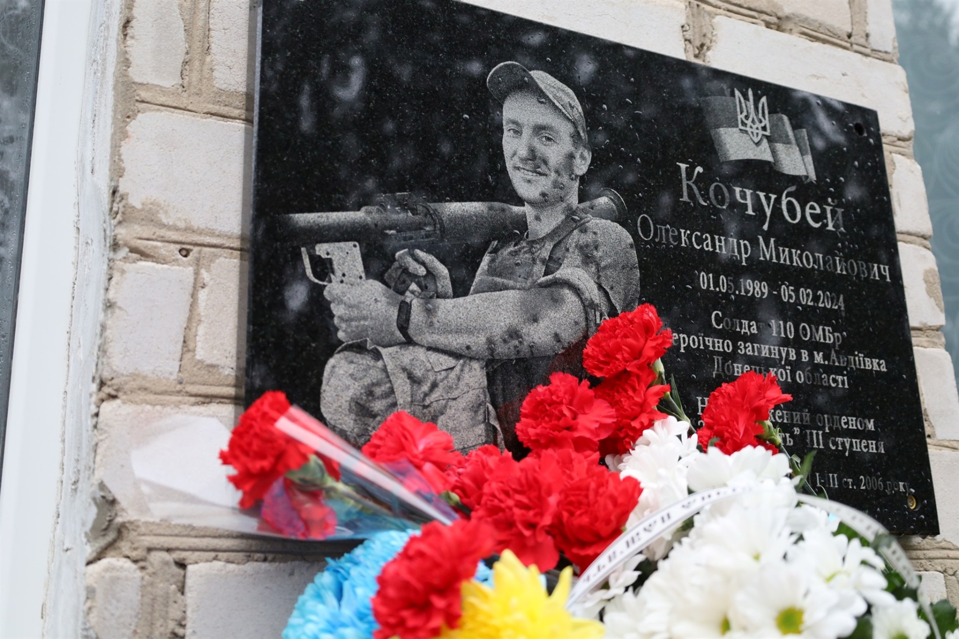 У Пилиповицькому ліцеї відкрили меморіальну дошку випускнику Олександру Кочубею