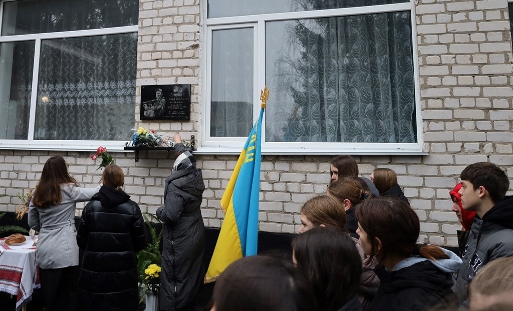 У Пилиповицькому ліцеї відкрили меморіальну дошку випускнику Олександру Кочубею