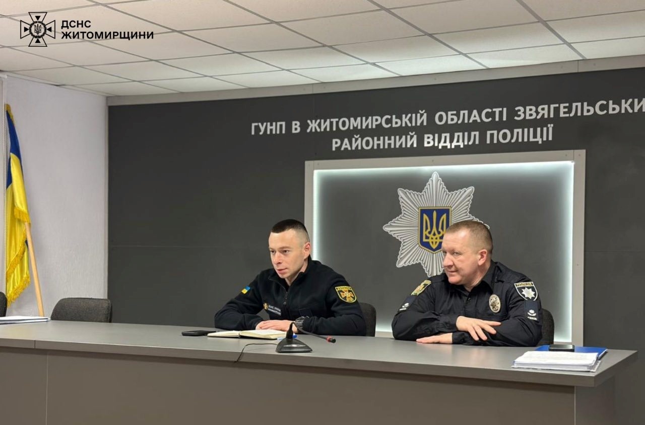 Безпека в школах Звягельщини: співпраця рятувальників та офіцерів служби освітньої безпеки