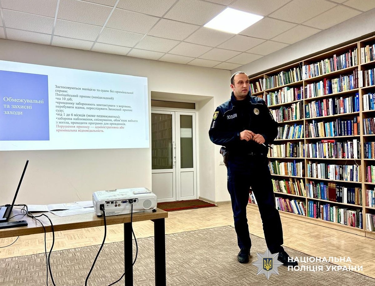 Молодь Звягельщини навчають розпізнавати домашнє насильство