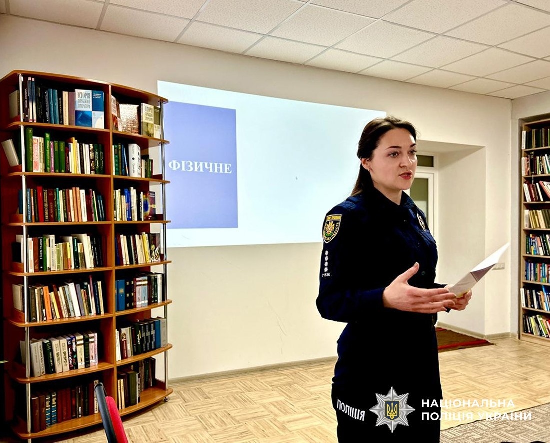 Молодь Звягельщини навчають розпізнавати домашнє насильство