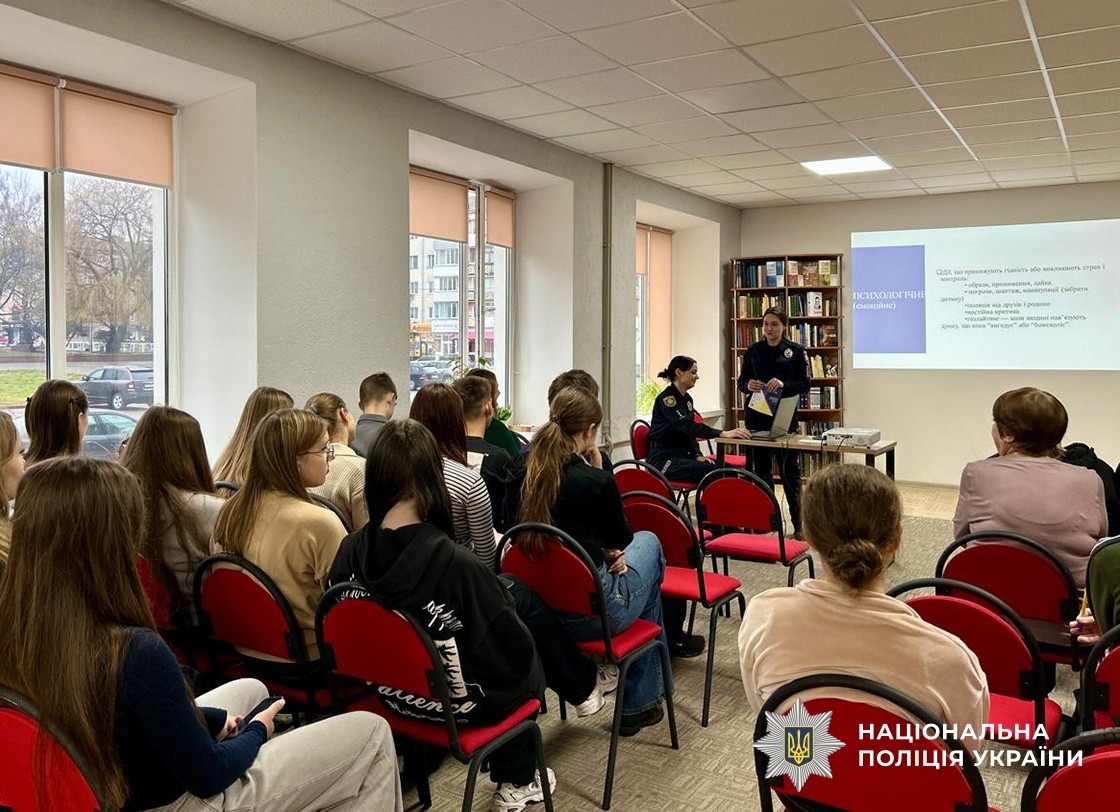 Молодь Звягельщини навчають розпізнавати домашнє насильство