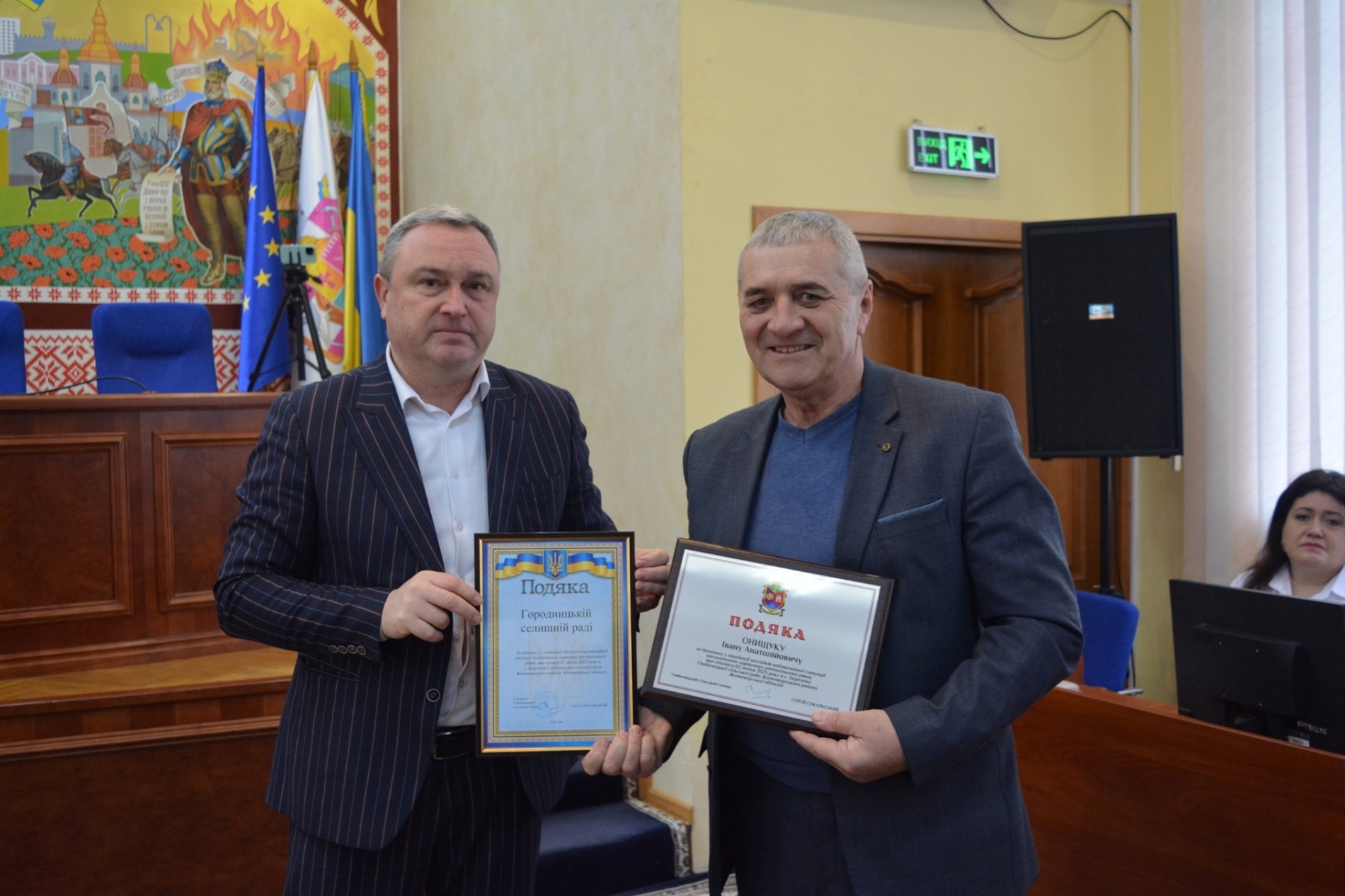 Сім громад Звягельщини отримали подяки від голови Глибочицької громади за допомогу у ліквідації НС