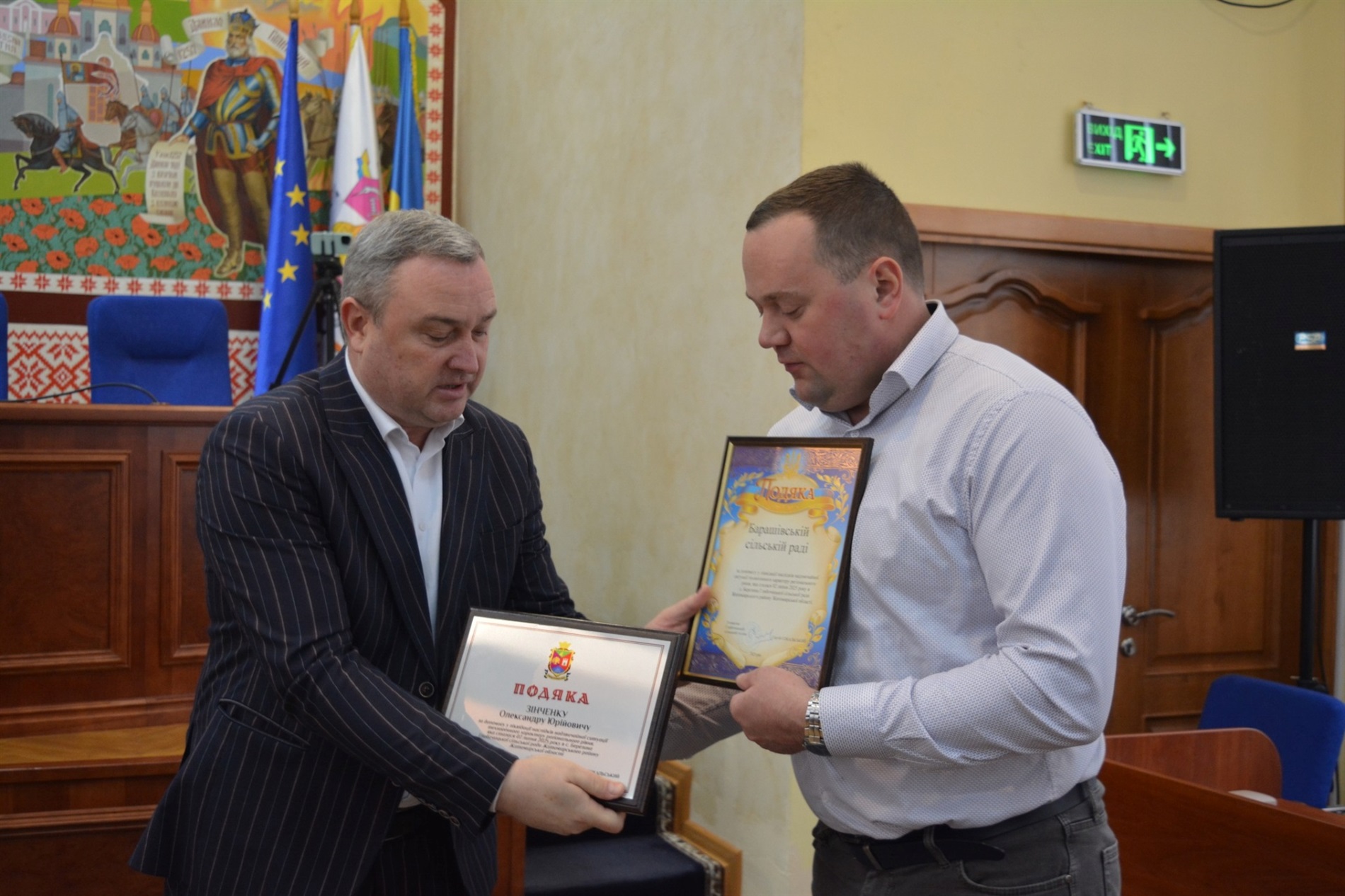 Сім громад Звягельщини отримали подяки від голови Глибочицької громади за допомогу у ліквідації НС