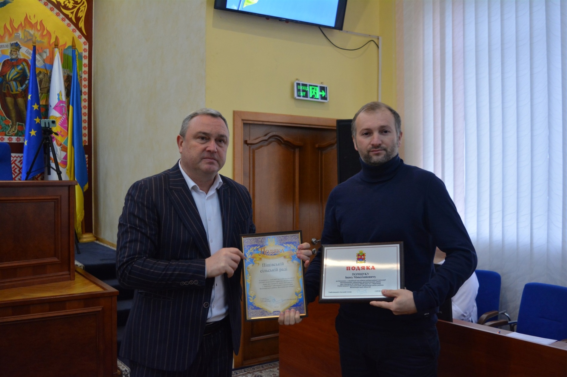 Сім громад Звягельщини отримали подяки від голови Глибочицької громади за допомогу у ліквідації НС
