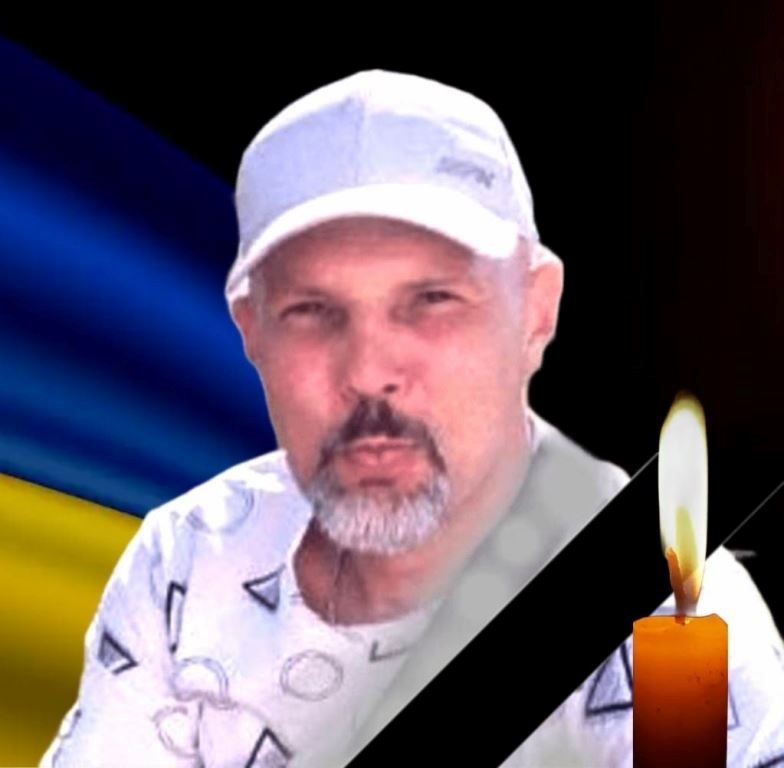 Ляшук Сергій