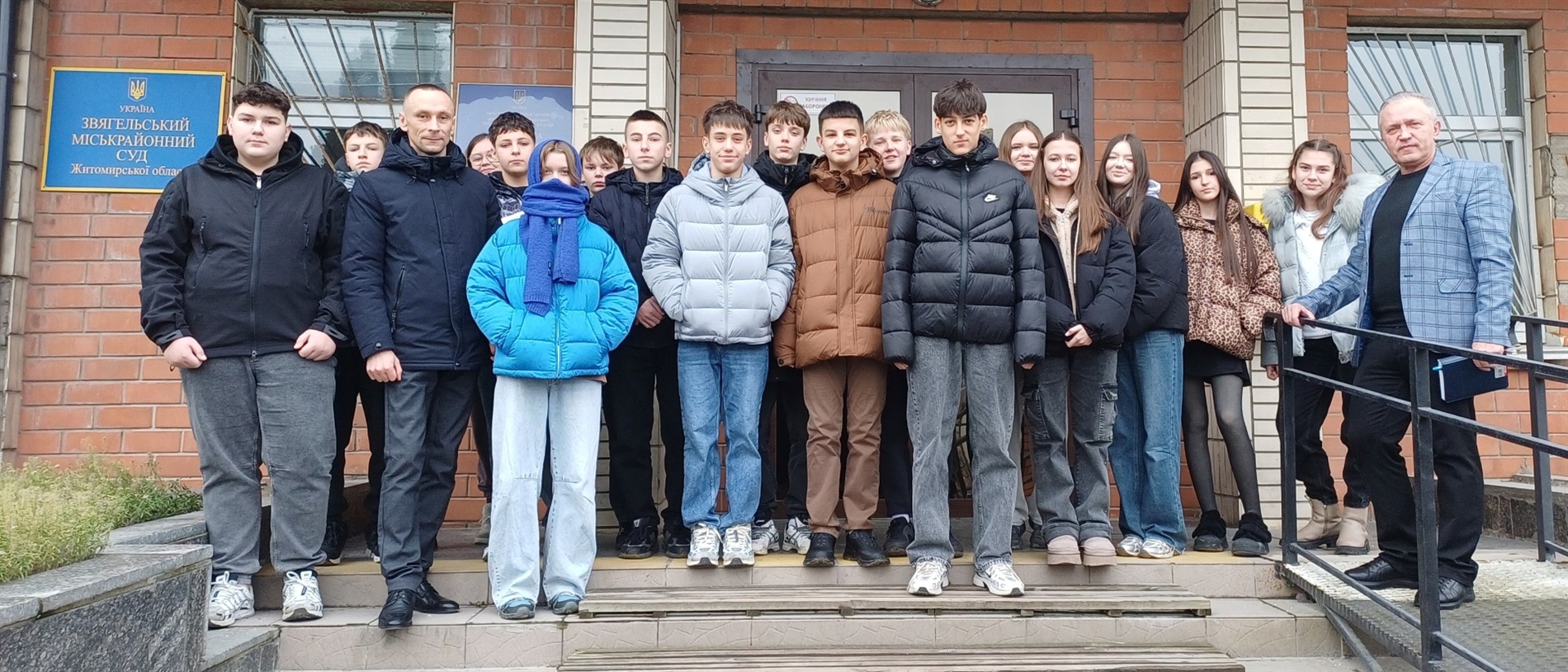 Екскурсія до суду Звягеля: гімназисти дізналися про роботу правосуддя у місті