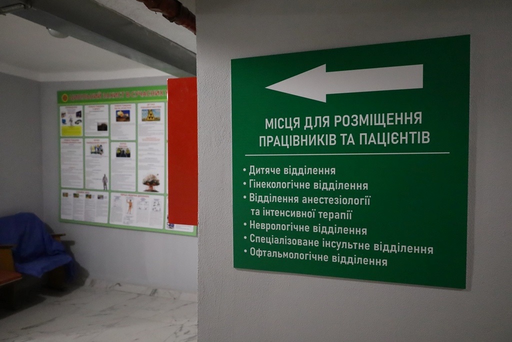 У Звягельській лікарні ввели в експлуатацію протирадіаційне укриття на 500 осіб