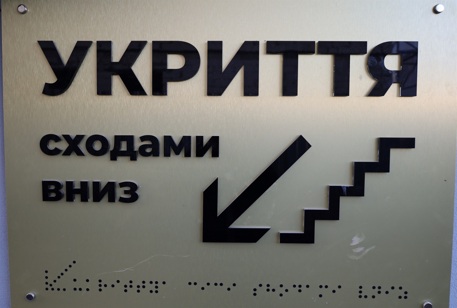 У Звягельській лікарні ввели в експлуатацію протирадіаційне укриття на 500 осіб