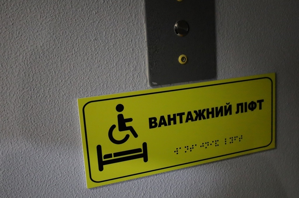 У Звягельській лікарні ввели в експлуатацію протирадіаційне укриття на 500 осіб