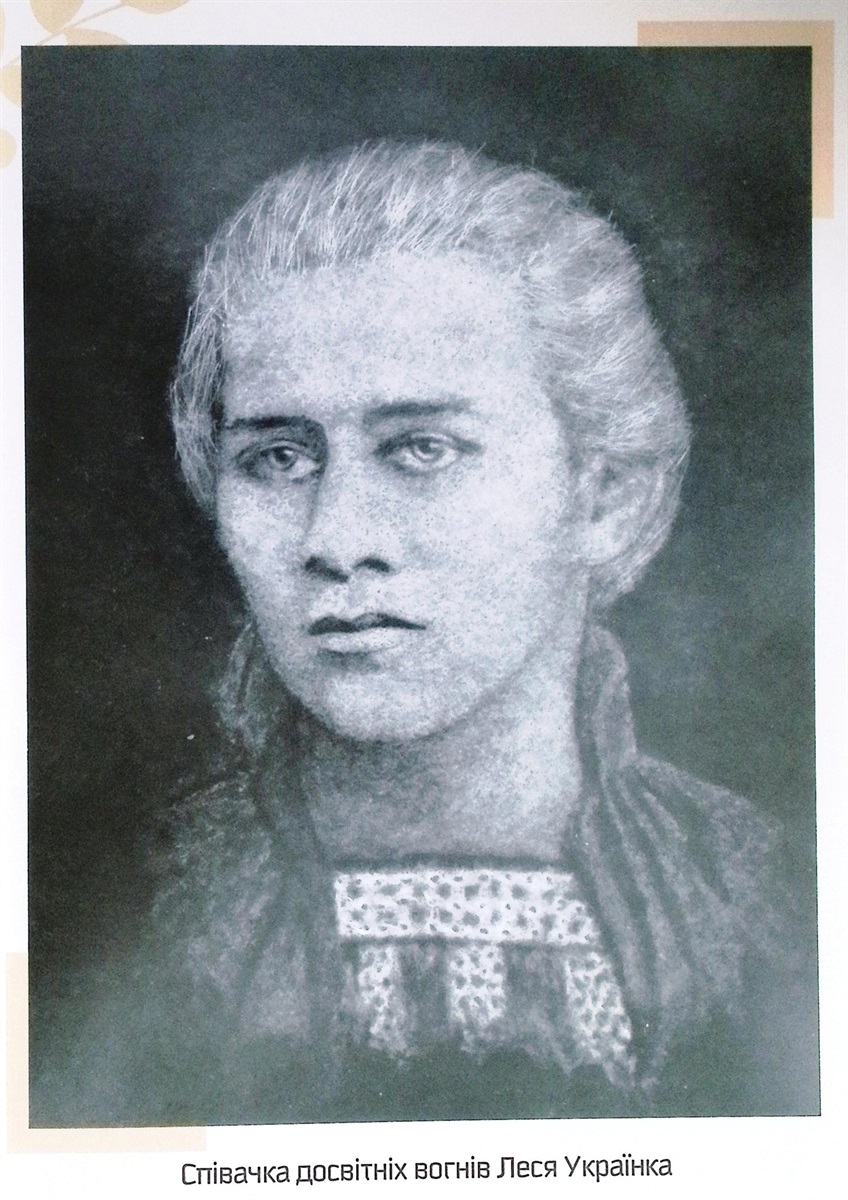 Ірина Пінкусевич: 90 років від дня народження звягельської майстрині, яка творила красу