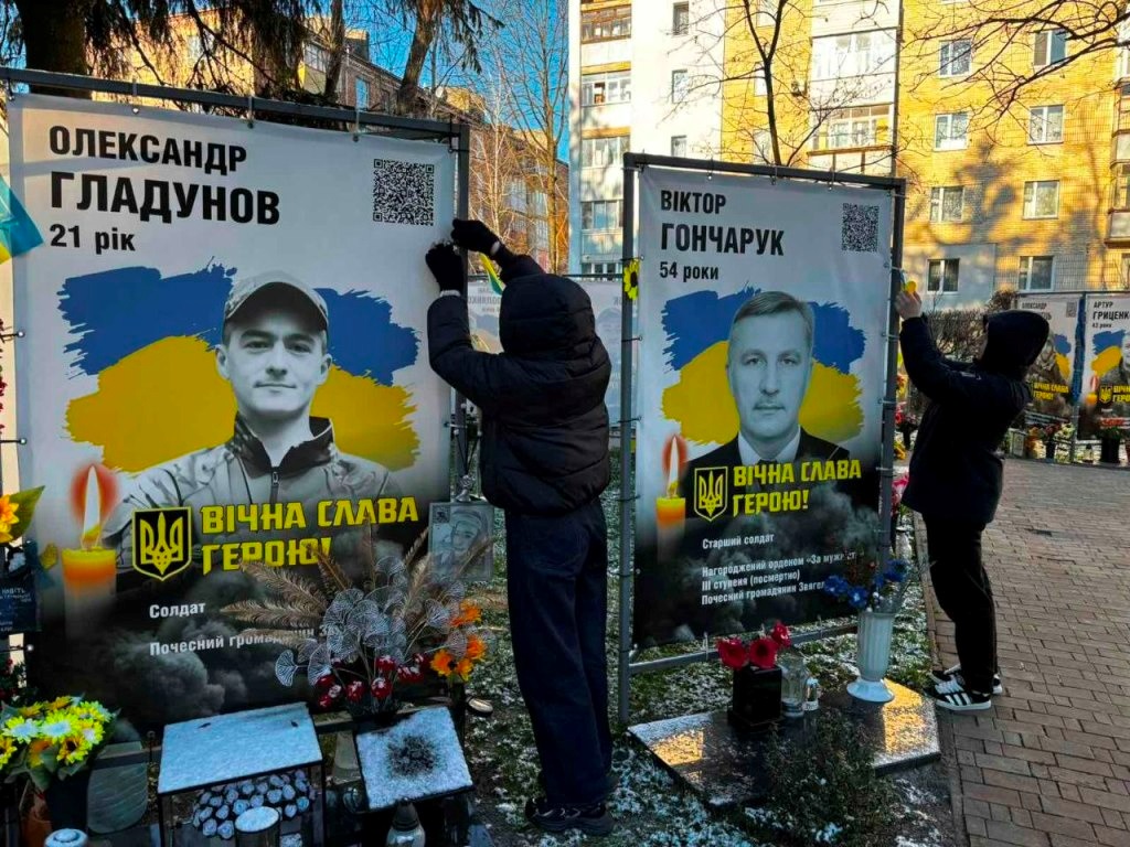Тиха акція «Ангели пам'яті»: як учні Звягеля вшанували полеглих захисників України