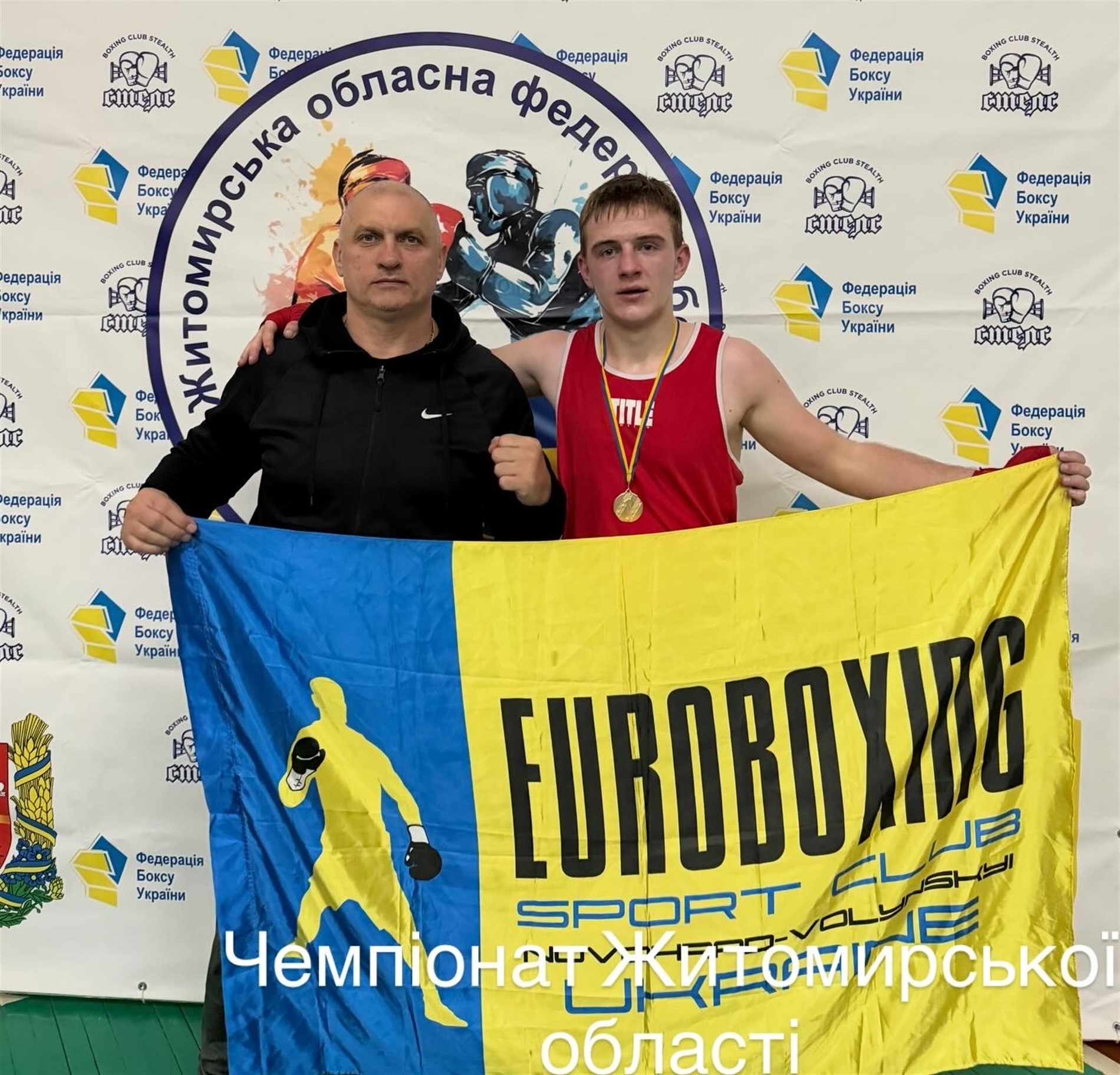 Чемпіонат Житомирської області з боксу 2025: які результати у команди ДЮСШ імені Єрмакова