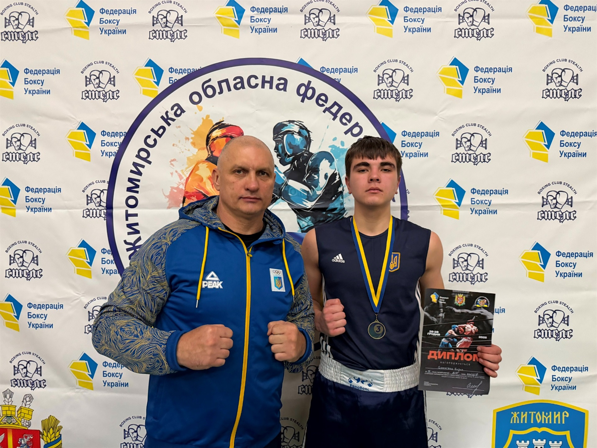 Чемпіонат Житомирської області з боксу 2025: які результати у команди ДЮСШ імені Єрмакова