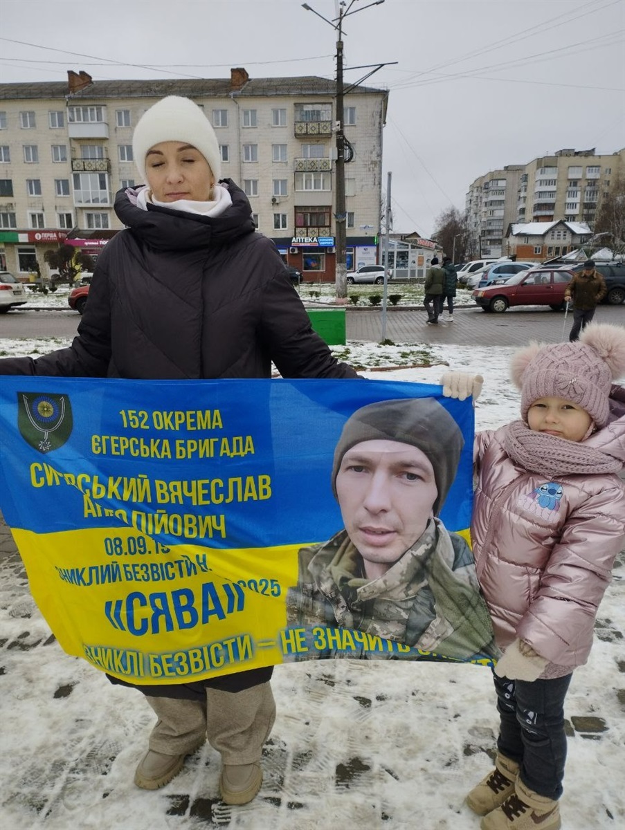 У Звягелі розпочалися щосуботні акції на підтримку родин полонених та безвісти зниклих захисників