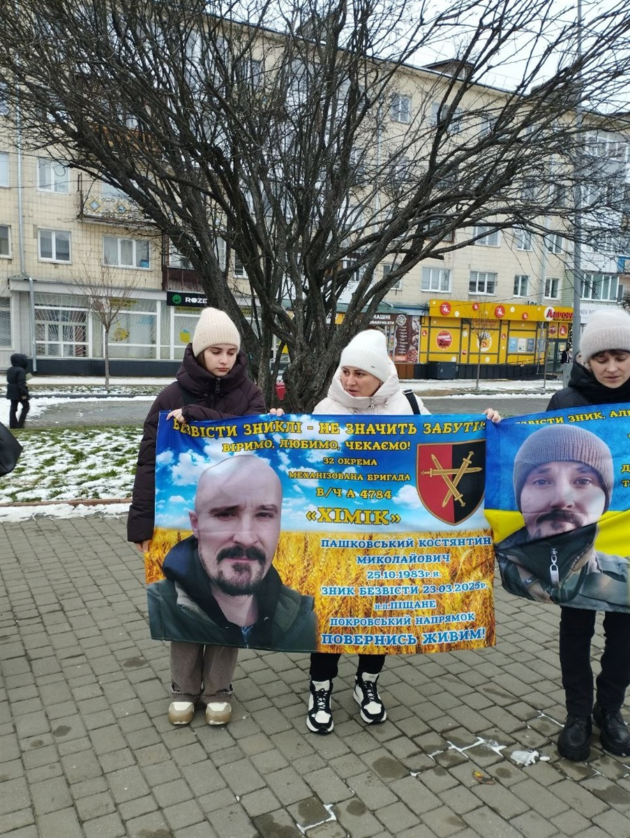 У Звягелі розпочалися щосуботні акції на підтримку родин полонених та безвісти зниклих захисників