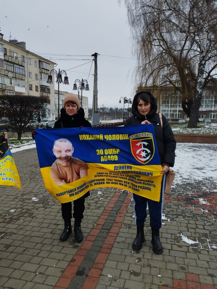 У Звягелі розпочалися щосуботні акції на підтримку родин полонених та безвісти зниклих захисників