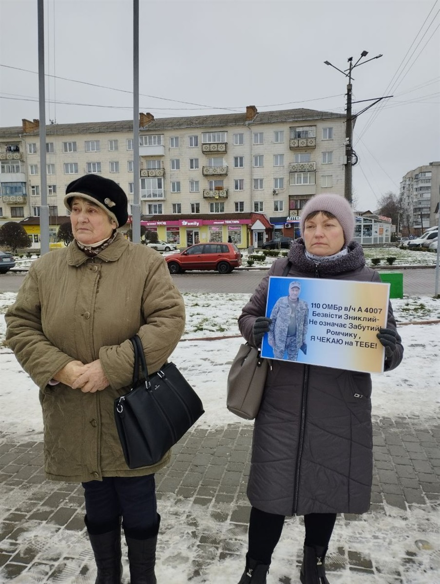 У Звягелі розпочалися щосуботні акції на підтримку родин полонених та безвісти зниклих захисників