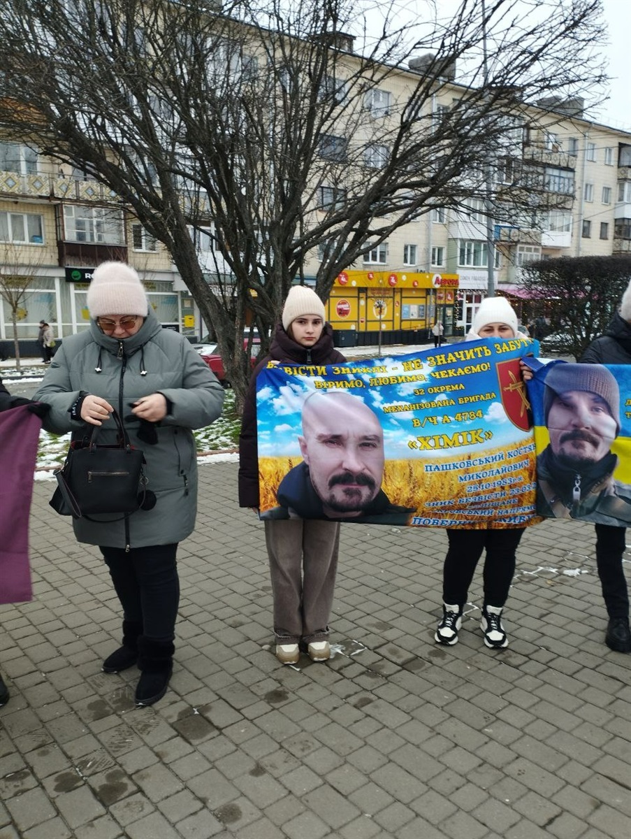 У Звягелі розпочалися щосуботні акції на підтримку родин полонених та безвісти зниклих захисників
