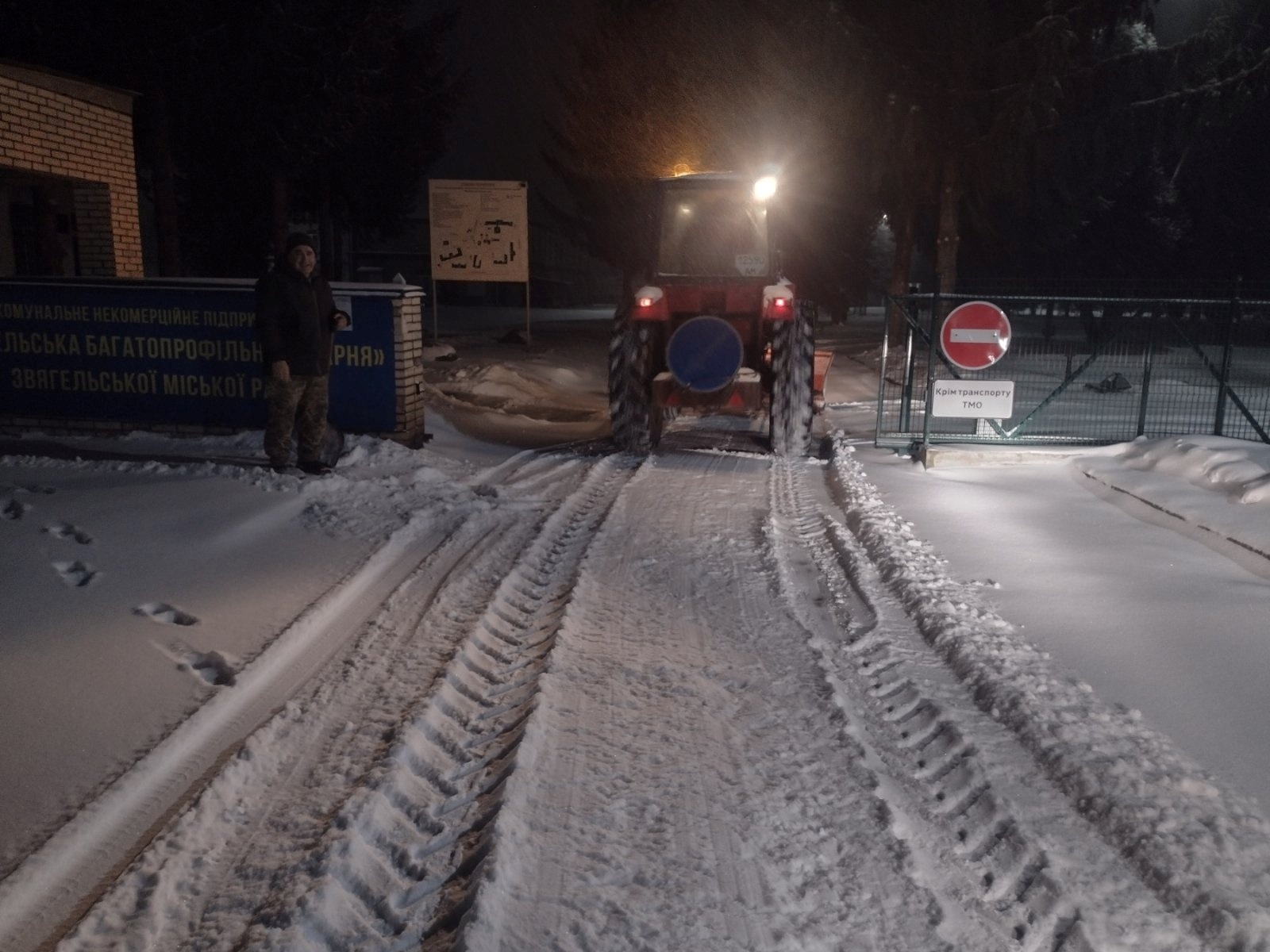 Через снігопад у Звягелі залучили 8 одиниць спецтехніки для розчищення доріг