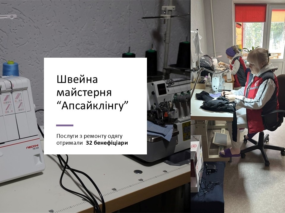 Червоний Хрест у Звягелі: від банку одягу до навчання першої допомоги – звіт про роботу у 2025 році