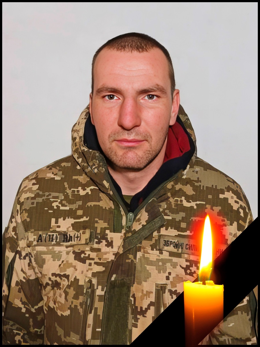 Віктор Мастеренко