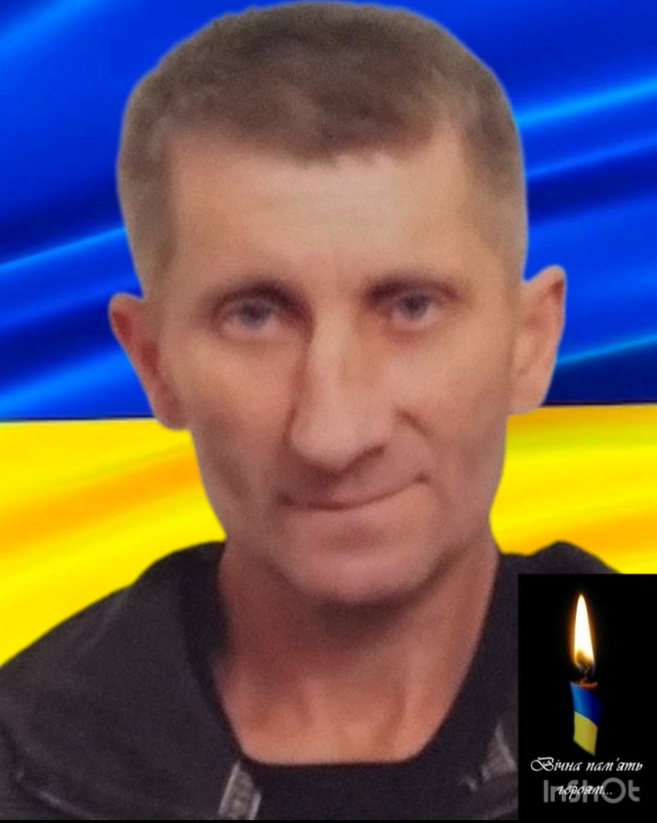 Микола Примак