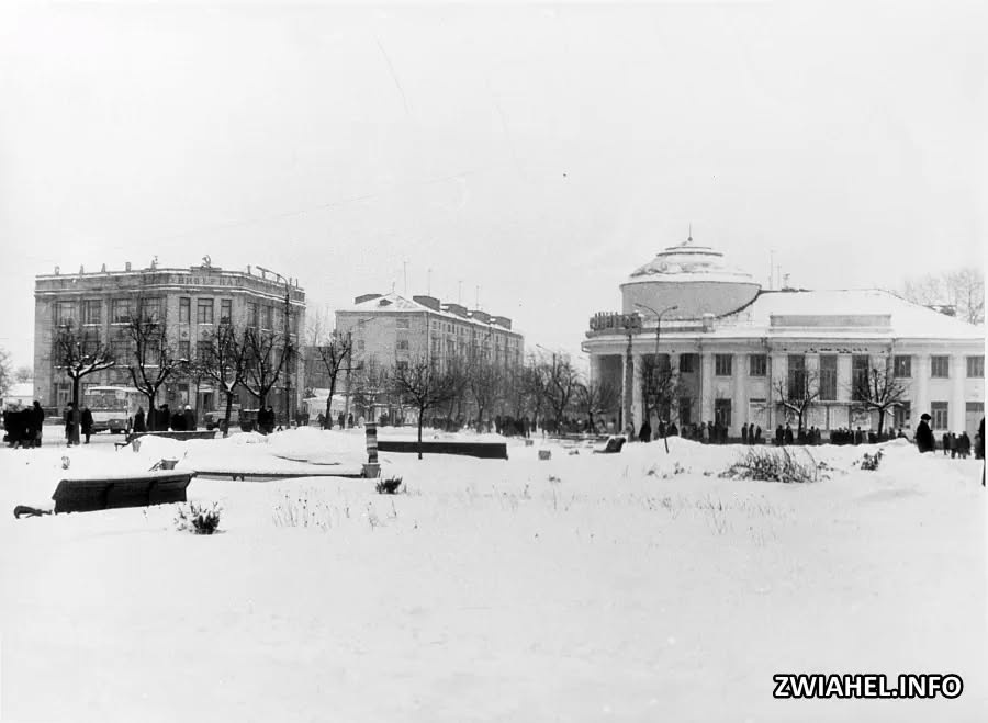 Звягель 45 років тому: віртуальний музей Звягеля показав зимові світлини міста 1980-1981 років