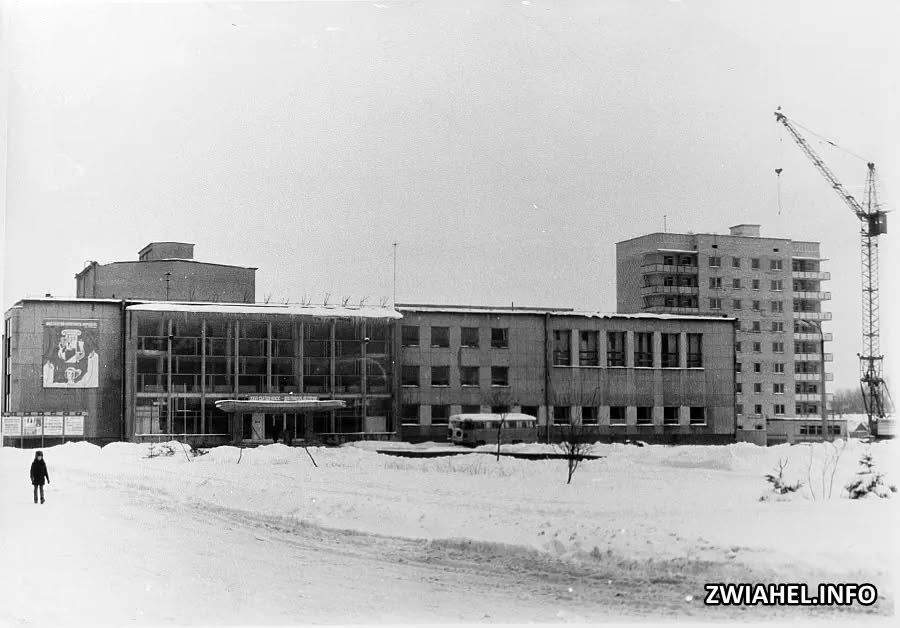 Звягель 45 років тому: віртуальний музей Звягеля показав зимові світлини міста 1980-1981 років