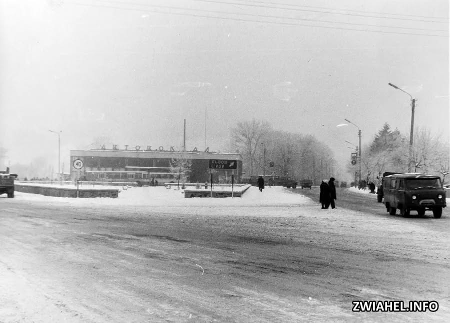 Звягель 45 років тому: віртуальний музей Звягеля показав зимові світлини міста 1980-1981 років