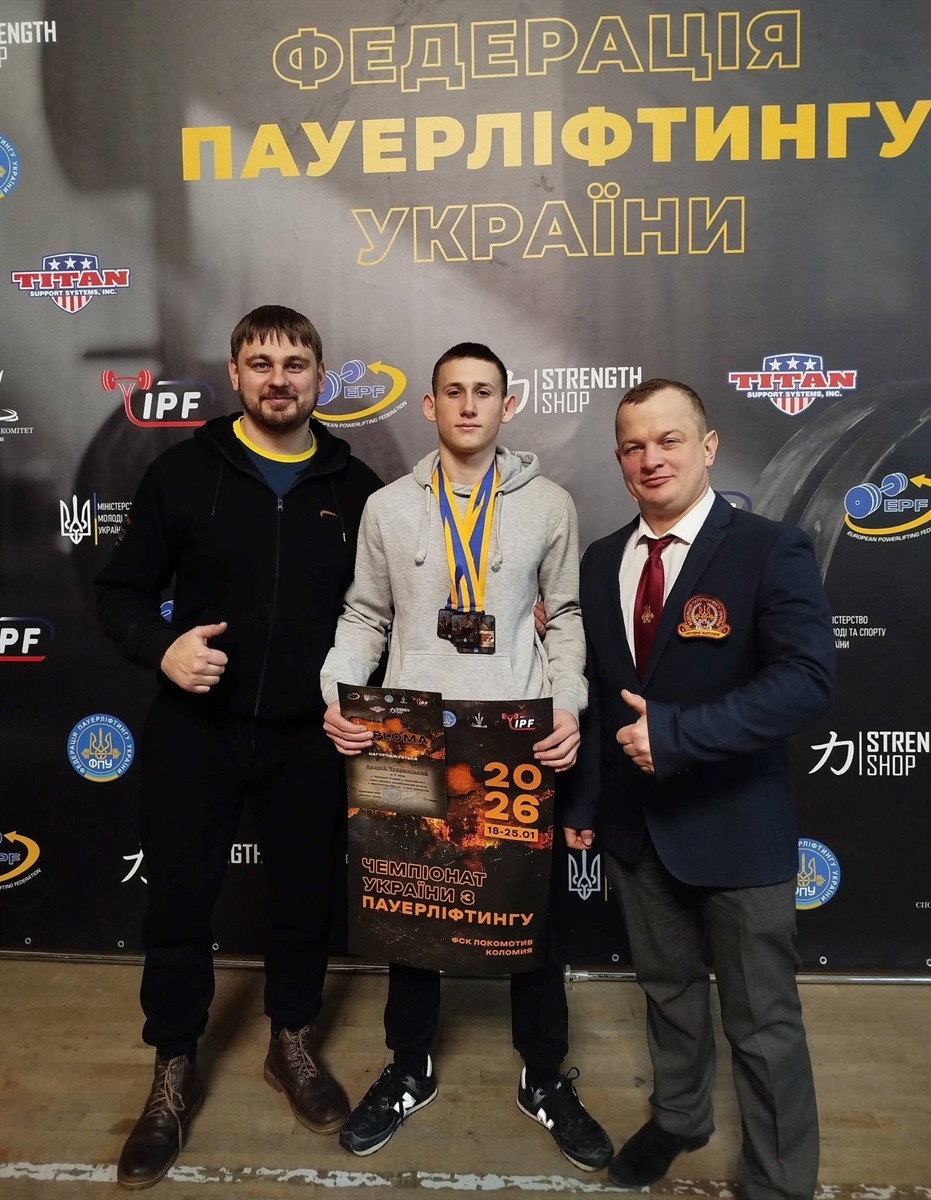 Вихованці Звягельського ДЮКФП завоювали 13 медалей на Чемпіонаті України з пауерліфтингу