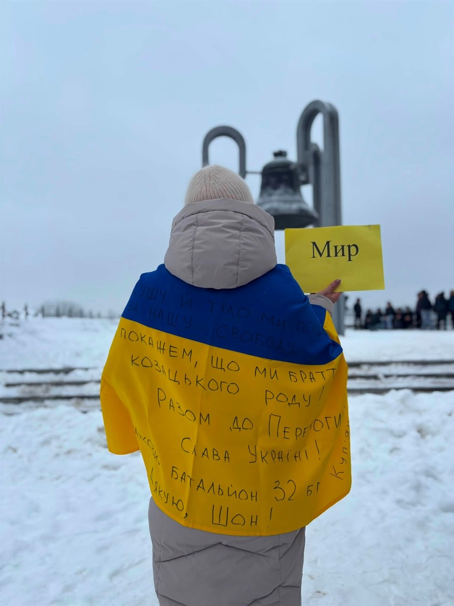 Молодь Звягеля утворила 