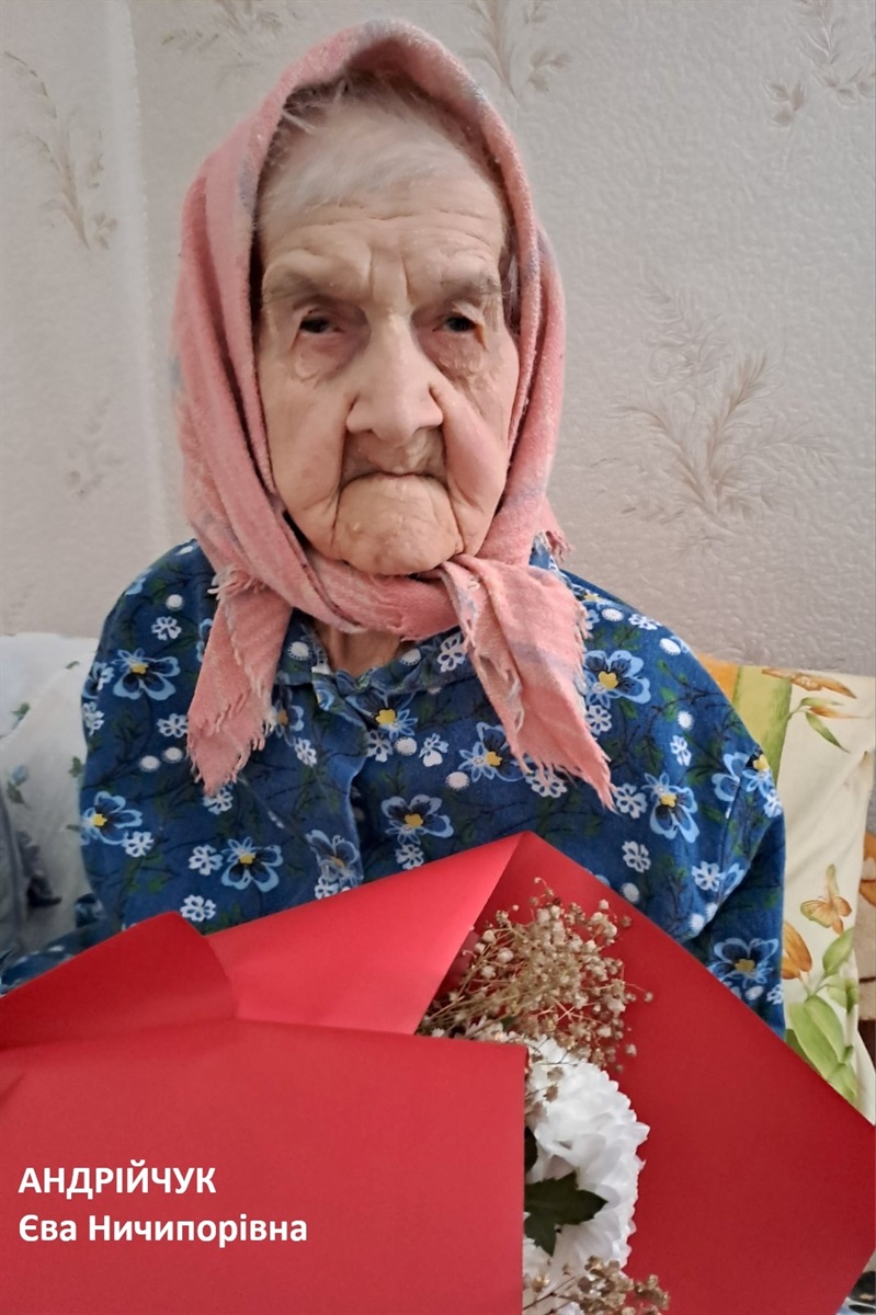 На Звягельщині ще три іменинники з майже століттям життя за плечима