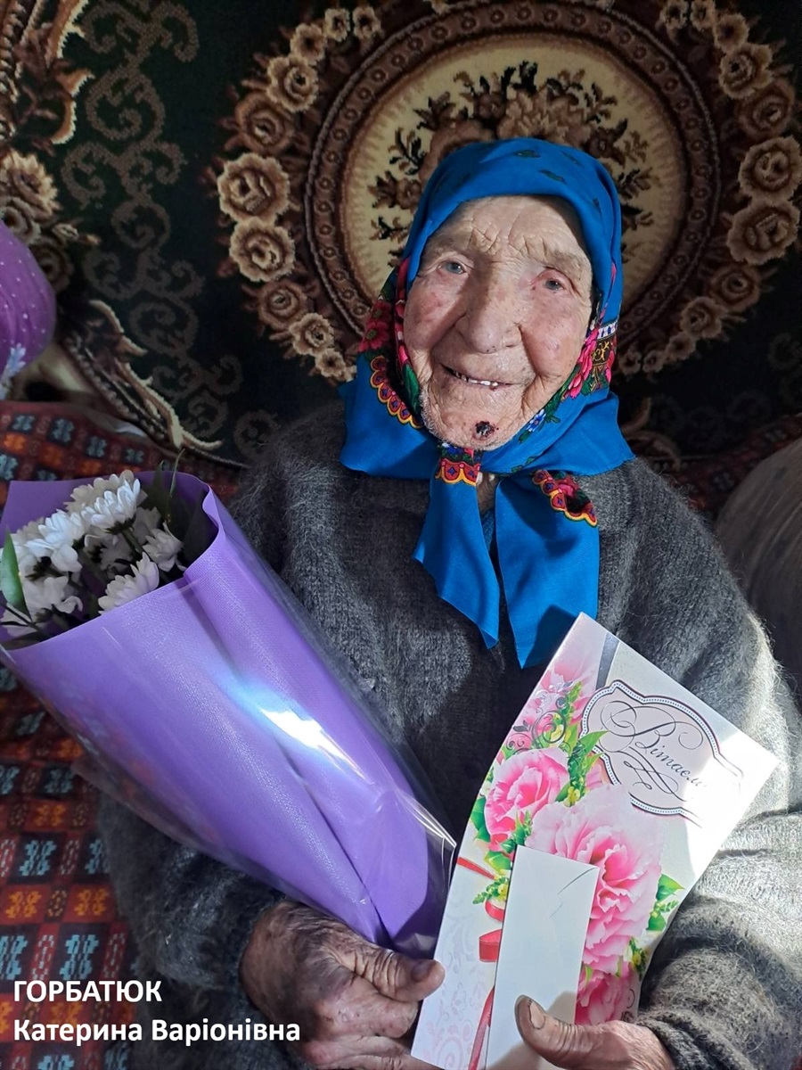 На Звягельщині ще три іменинники з майже століттям життя за плечима