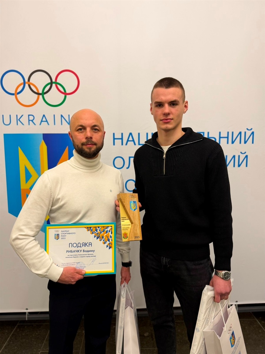 Звягельські спортсмени та тренери отримали обласні нагороди за досягнення: імена