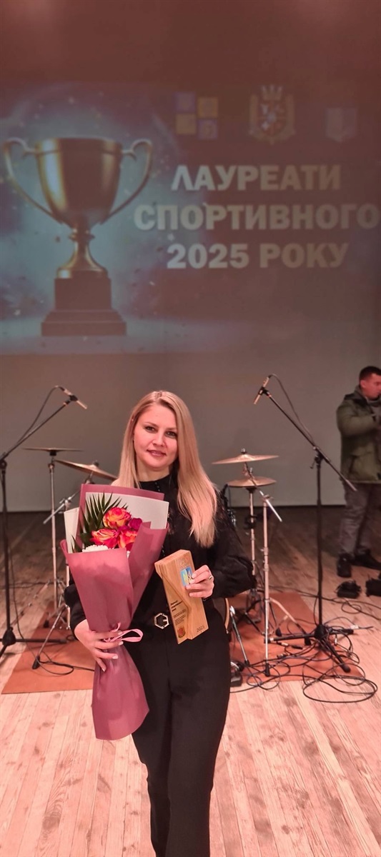 Звягельські спортсмени та тренери отримали обласні нагороди за досягнення: імена