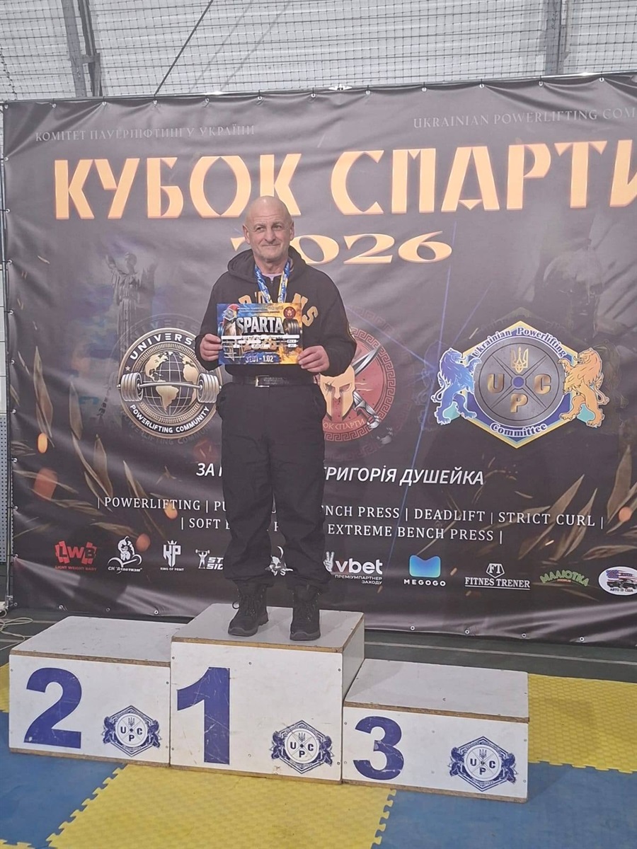 Ветеран зі Звягельщини Олександр Лісановський став чемпіоном України з пауерліфтингу